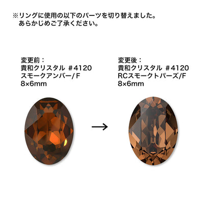 Recipe No.KR0433Kiwa crystalsflower bijou ring