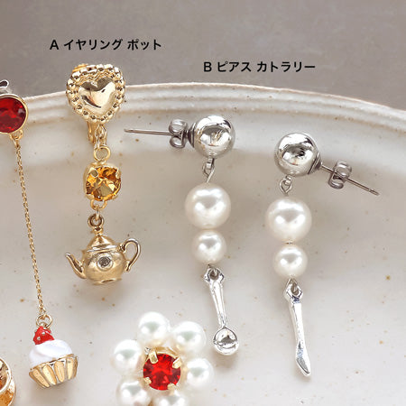 Recipe No.KR0609 4 types of tea party charm ear accessories
