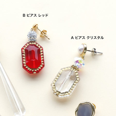 Recipe No.KR0710 4 types of German-made acrylic vintage like ear accessories