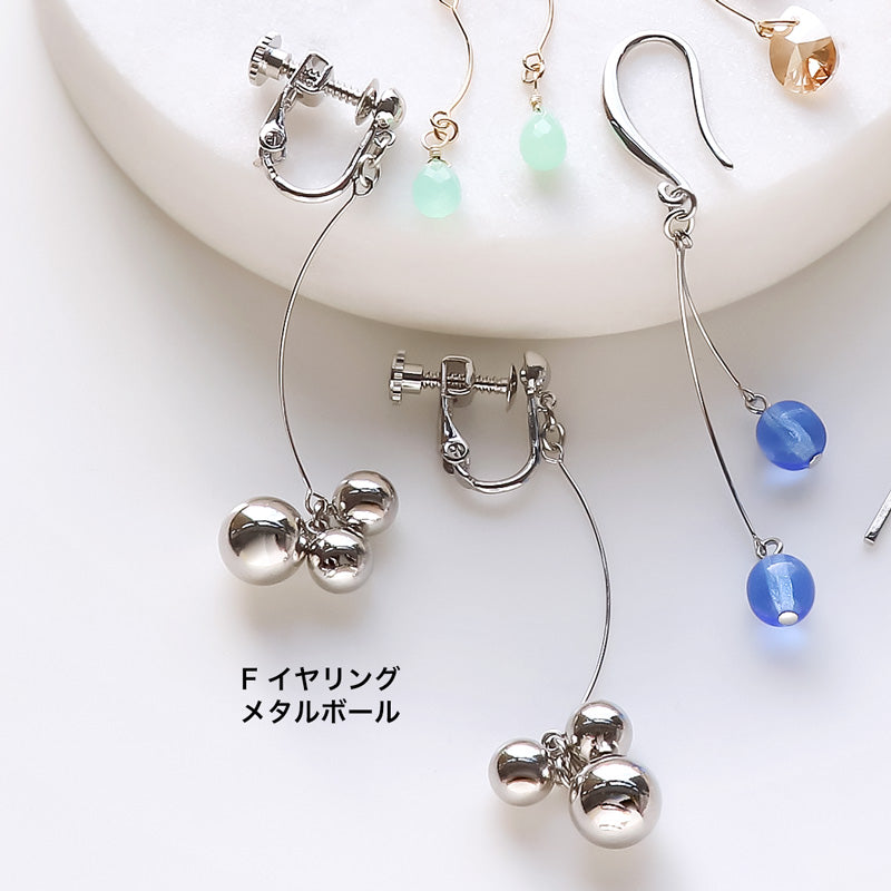 レシピNo.KR0841 ジョイントパーツカーブのイヤーアクセサリー6