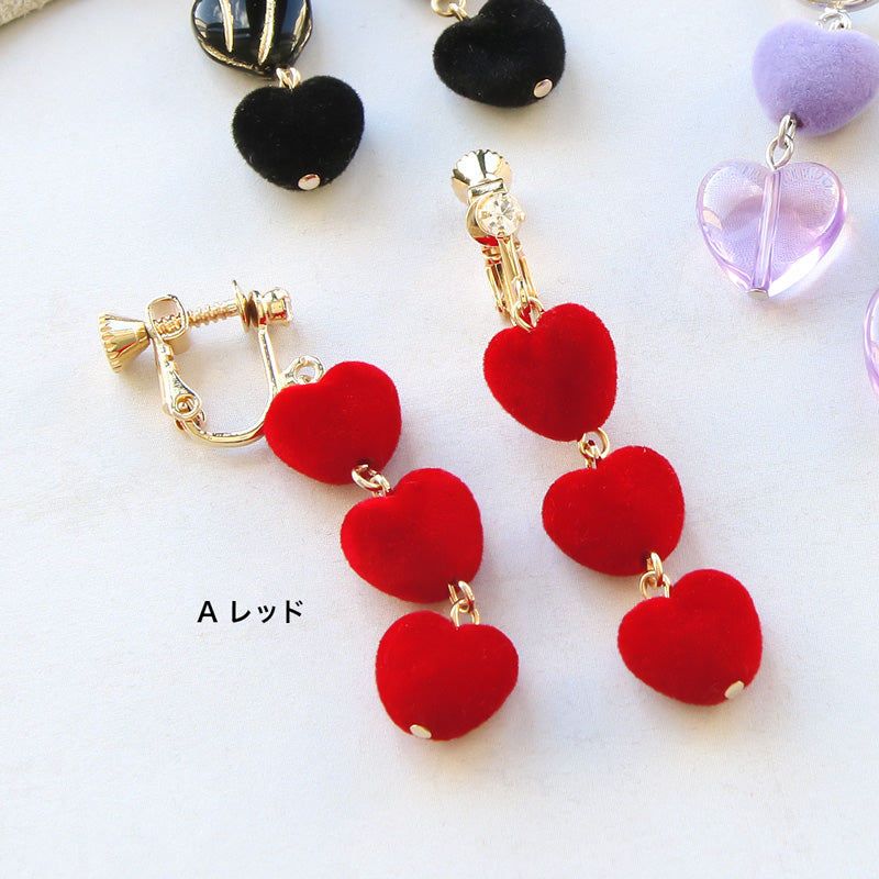 Recipe No.kr0907 Flocky Parts Heart 3 types of earrings