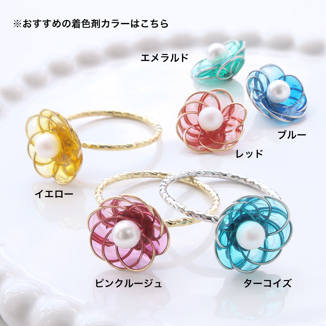 Recipe No.KR0950 Colorful wire flowering colored with resin