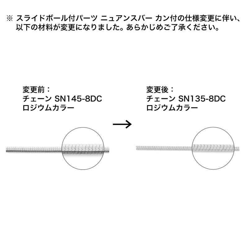 Recipe No.KR0997 2 types of accessories of metal parts drop and slide balls