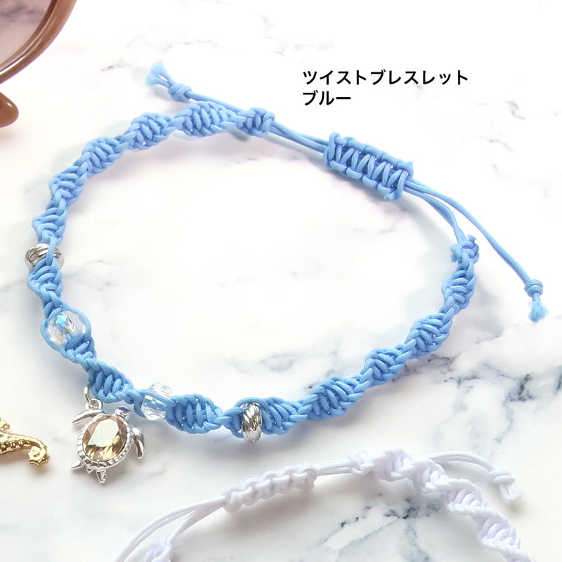 Recipe No.KR1005 Marine charm 2 types of bracelets