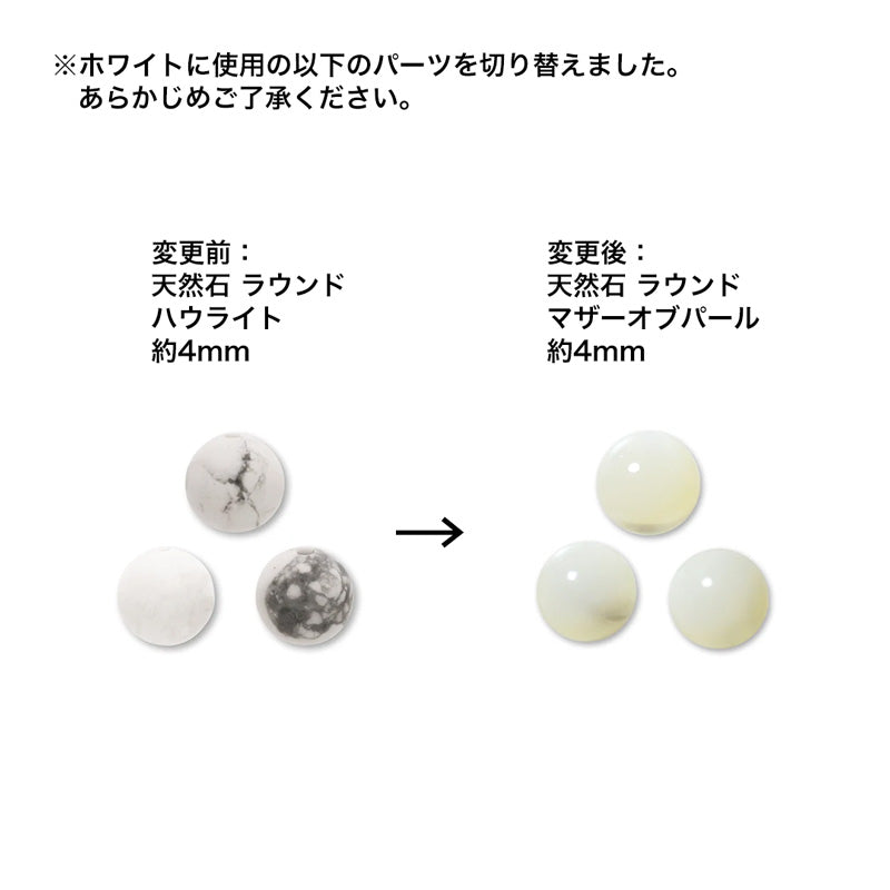 Recipe No.KR1020 Rubber bracelet of natural stone and coin charm