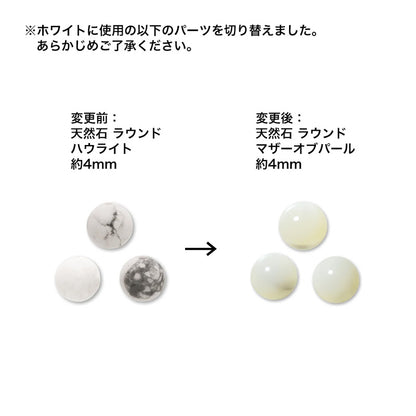 Recipe No.KR1020 Rubber bracelet of natural stone and coin charm