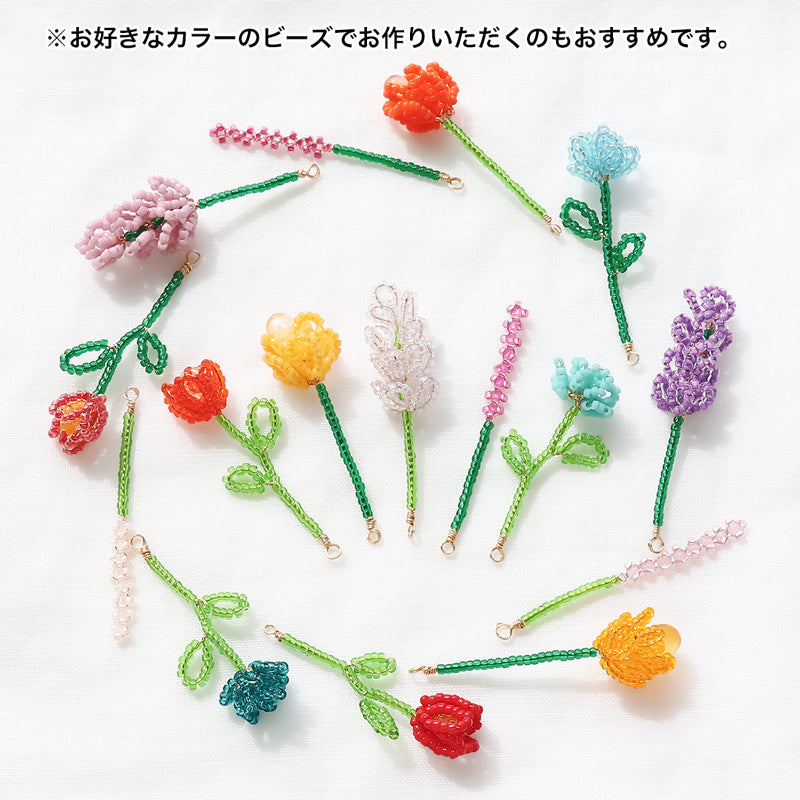 Recipe No.KR1033 Bouquet motif of wire flower