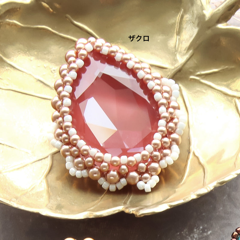 Recipe No.KR1077Kiwa crystalsFlavoring drop brooch