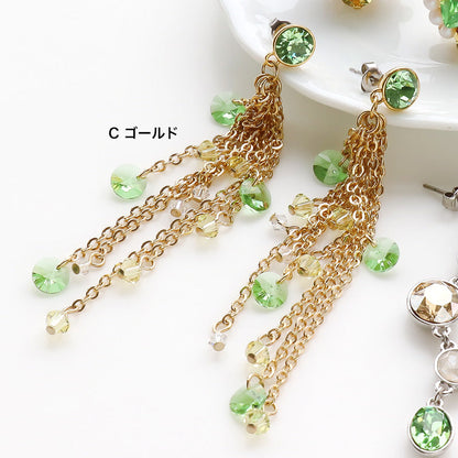 [Large bag]Kiwa crystals 