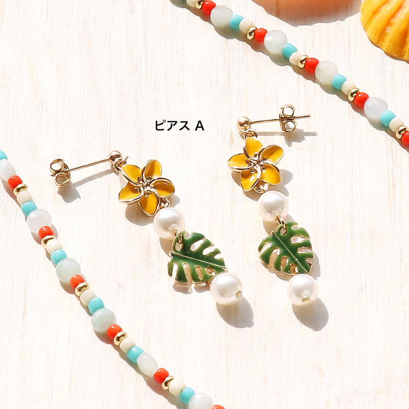 Charm Monstera Green/G