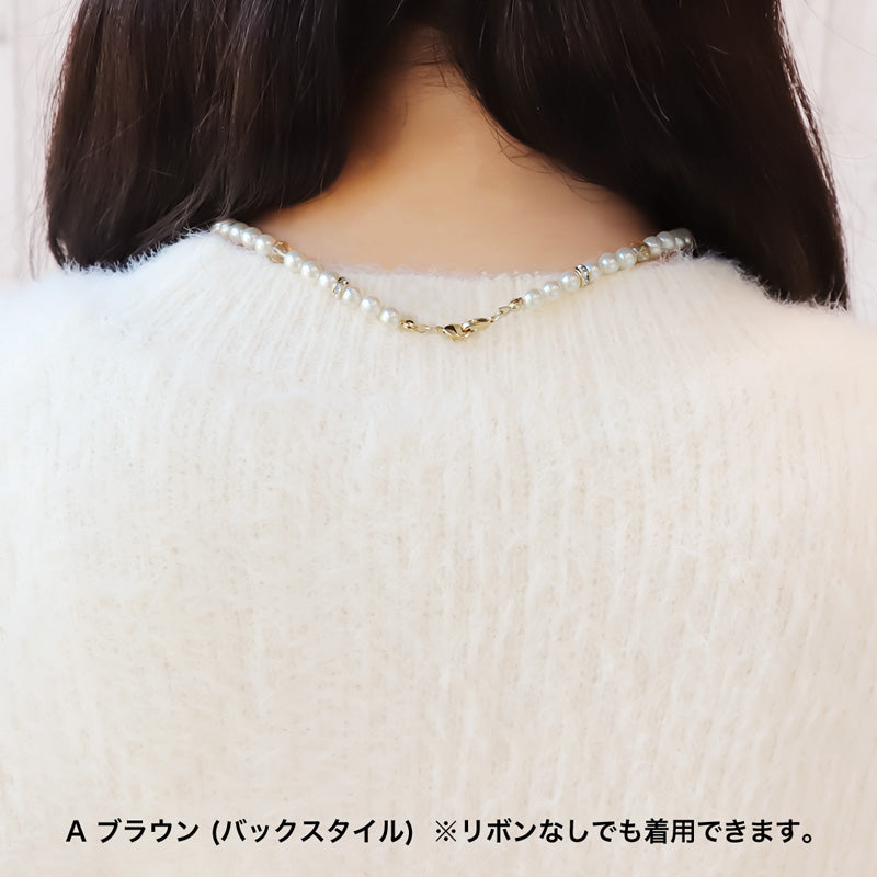 レシピNo.KR1319　チャームボンボンショコララウンドとパールのネックレス2種