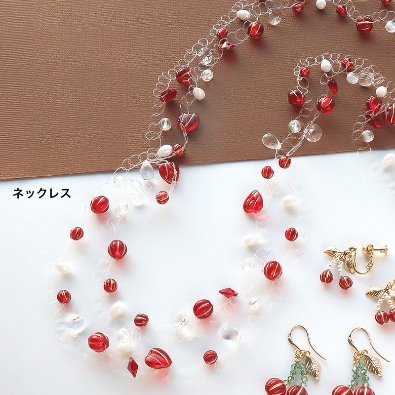 レシピNo.KR1330　チェコメロンのサクランボアクセサリー3種