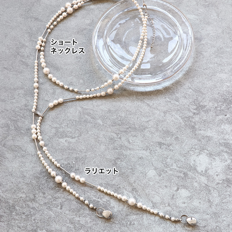 レシピNo.KR1340　クリスタルパールとメタルの3wayネックレス