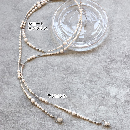 レシピNo.KR1340　クリスタルパールとメタルの3wayネックレス