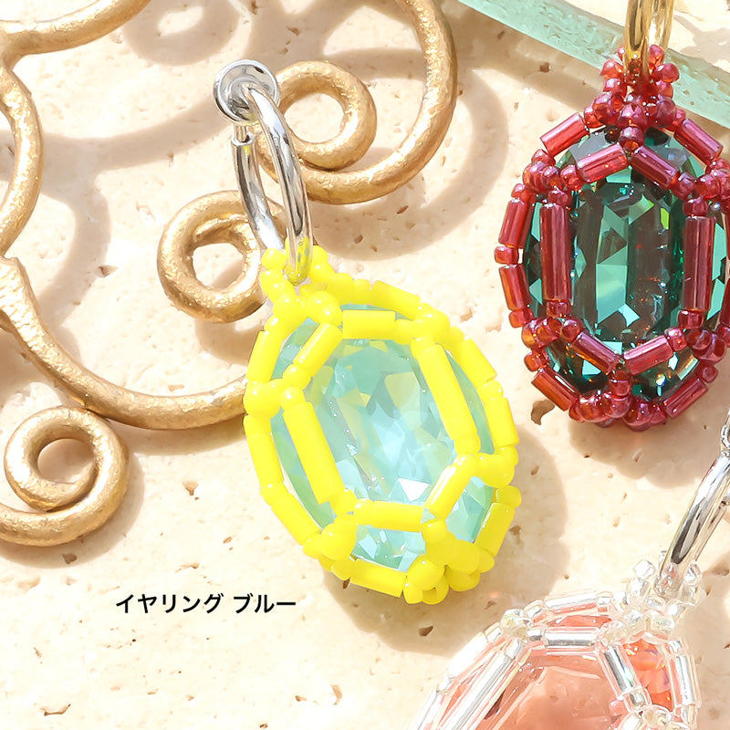 レシピNo.KR1345　貴和クリスタル宝石編みプリンセスのオーバルイヤーアクセサリー