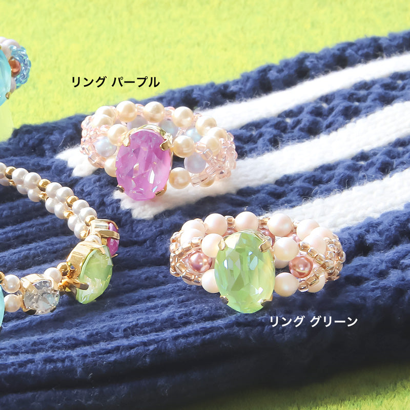 Recipe No.KR1357Kiwa crystals2 types of tropical accessories