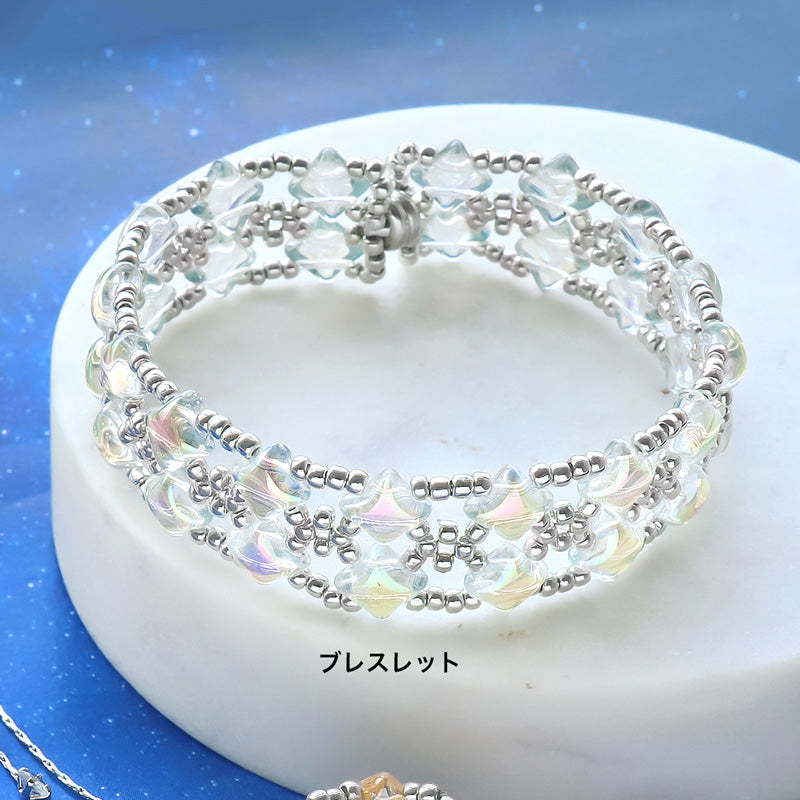 レシピNo.KR1370　チェコ スパークルの星空アクセサリー3種