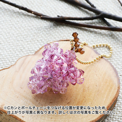Recipe No.KR1403 Autumn Motif Keychain Grape