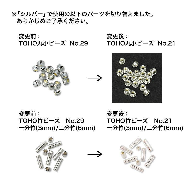 Recipe No.KR1405 Lantern motif earrings