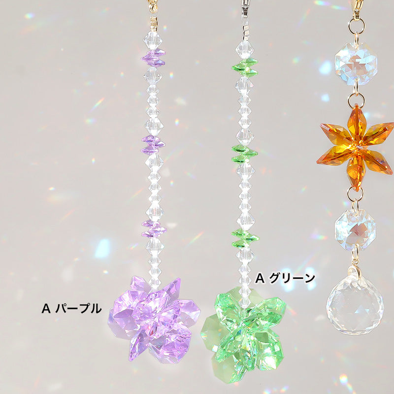 レシピNo.KR1418　貴和クリスタルのフラワーサンキャッチャー2種