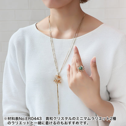 レシピNo.KR1419　貴和クリスタルのシャイニーフラワーリング