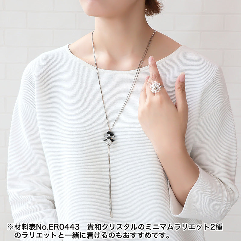 レシピNo.KR1419　貴和クリスタルのシャイニーフラワーリング