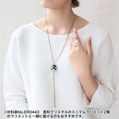 レシピNo.KR1419　貴和クリスタルのシャイニーフラワーリング