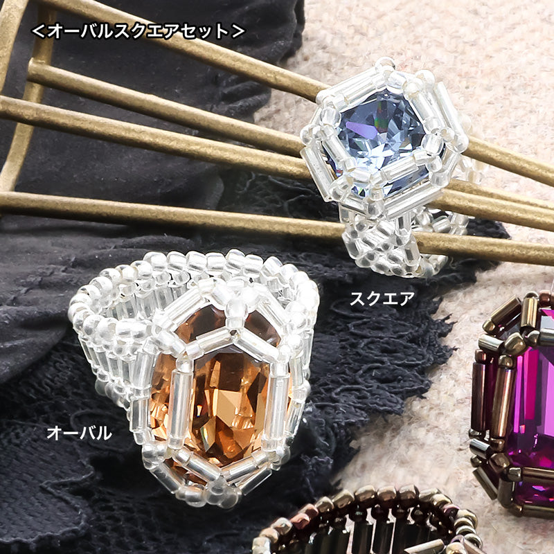 レシピNo.KR1426　貴和クリスタル宝石編みプリンセスのリングセット
