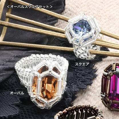 レシピNo.KR1426　貴和クリスタル宝石編みプリンセスのリングセット