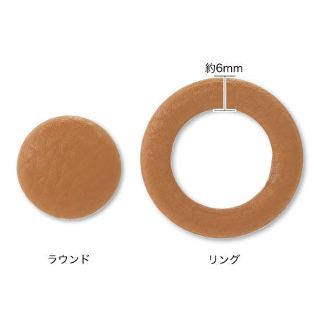 Walnut Parts Round Shrink Leather White [Outlet]