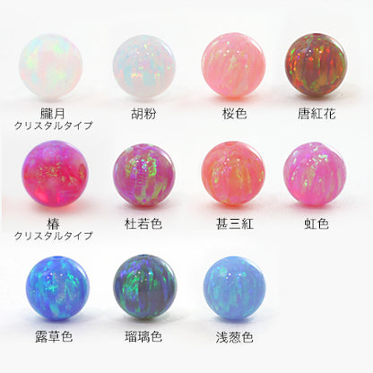 Kyoto Opal round ball Both hole Rainbow color