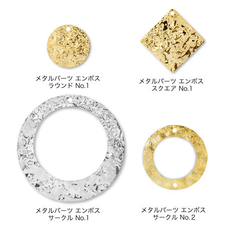 Metal Parts Emboss Round No.1 Rosium Color [Outlet]