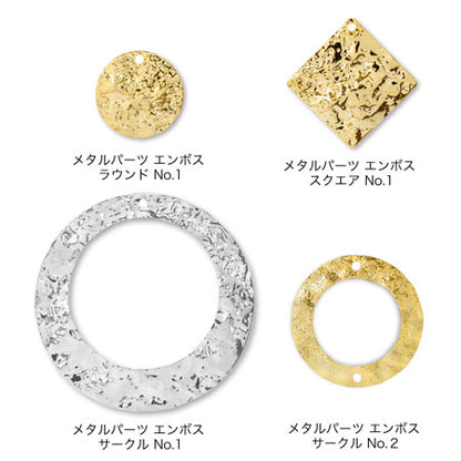 Metal Parts Emboss Round No.1 Rosium Color [Outlet]
