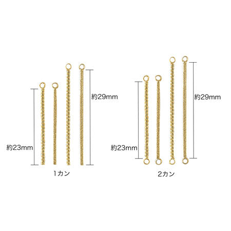 Metal stick twist 2 Kan gold