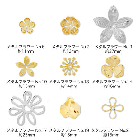 Metal Flower No.17 Gold [Outlet]