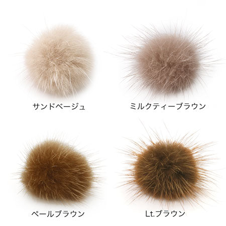 Mink ball can (mouth closed) LT. Brown [Outlet]