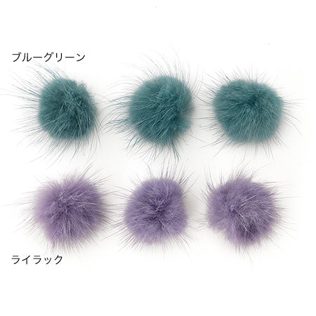 Mink ball can (closed mouth) Blue green [Outlet]
