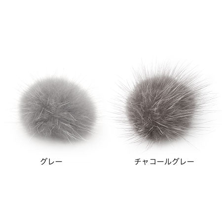 With mink ball can (mouth closed) gray [Outlet]