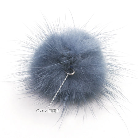 With mink ball can (mouth closed) gray [Outlet]