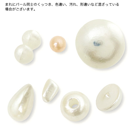 Acrylic holeless pearl white
