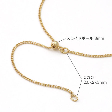 Chain necklace with Y-shaped slide ball, rhodium color