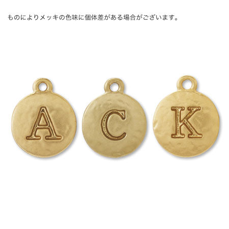Charm Plate Embossed Initial K Matte Gold