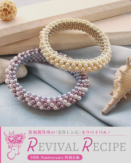 Recipe No.KR1391Kiwa crystalsroyal komaru bangle
