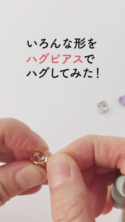 ステンレスポスト ハグピアス　ゴールド