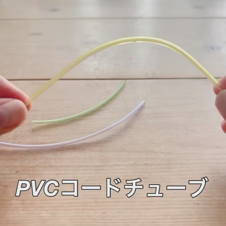 German made PVC cord tube magenta