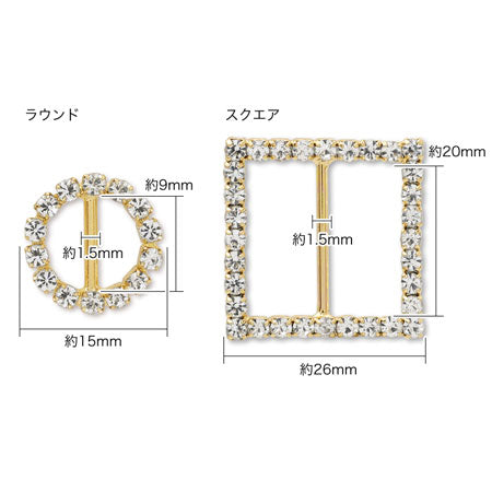 Multi-claw buckle square crystal/G