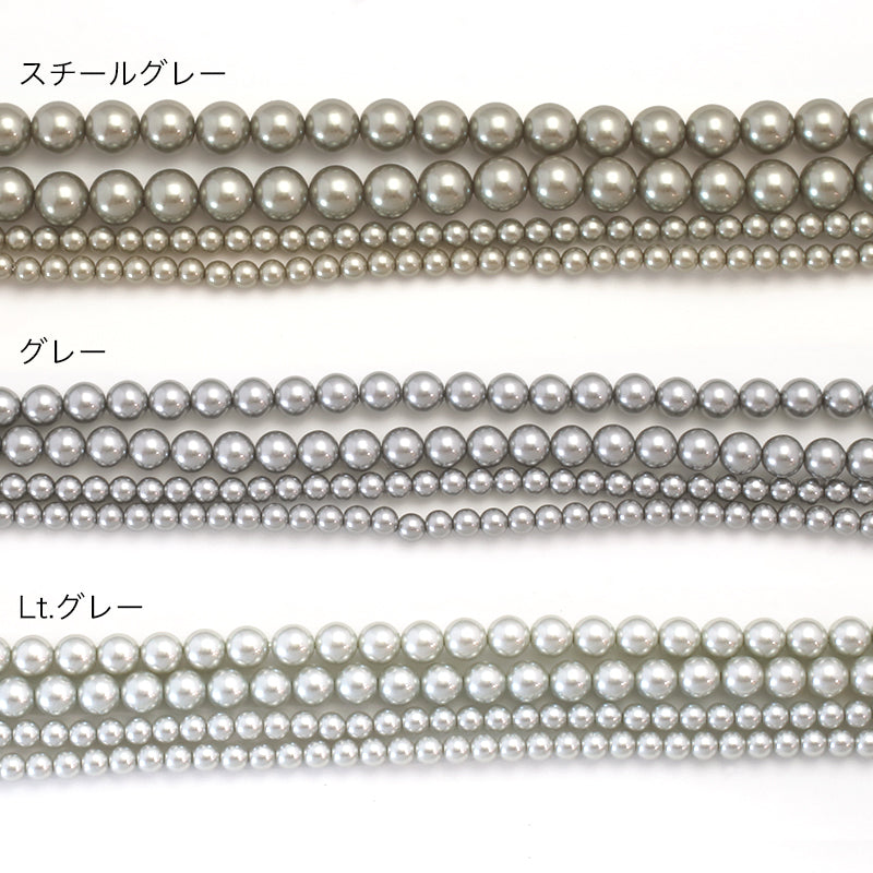 Resin pearl gray