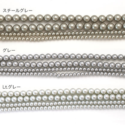 Resin pearl gray