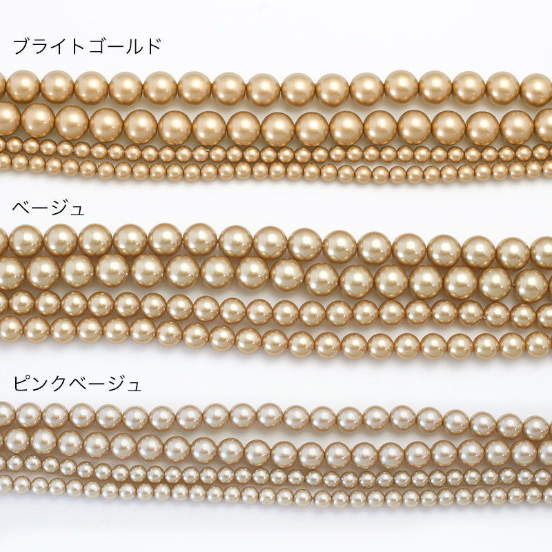 Resin pearl pink beige