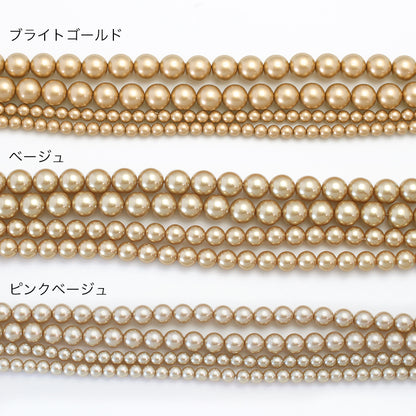 Resin pearl pink beige